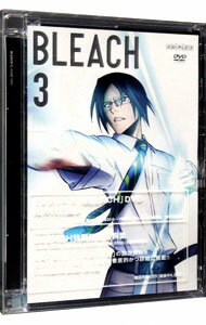 【中古】BLEACH　死神代行編　3 / 阿部記之【監督】