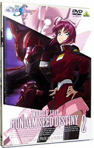 【中古】機動戦士ガンダムSEED DESTINY 2/ 福田己津央【監督】