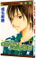 crazy for you 漫画の画像