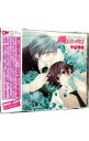 【中古】RUBY CD COLLECTION「純情ロマンチカ2」 / ボーイズラブ
