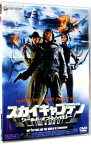 【中古】スカイキャプテン　ワールド・オブ・トゥモロー / ケリー・コンラン【監督】