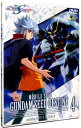 【中古】機動戦士ガンダムSEED DESTINY 4/ 福田己津央【監督】