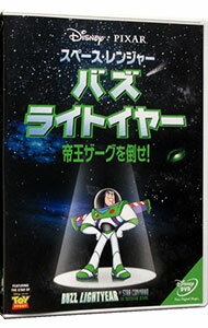 【中古】スペース・レンジャー　バズ・ライトイヤー／帝王ザーグを倒せ！ / タッド・ストーンズ【監督】