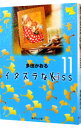 【中古】イタズラなKiss 11/ 多田かおる