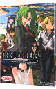 【中古】ひぐらしのなく頃に−the third case− / アンソロジー
