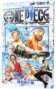 【中古】【全品10倍!9/15限定】ONE PIECE 37/ 尾田栄一郎