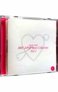 【中古】2005　J−POP　Best　Collection　Vol．1 / オムニバス