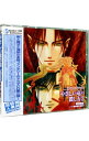 【中古】Sneaker CD Collection「やさしい竜の殺し方3」 / アニメ