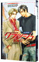 【中古】クラッシュ(エスコートシリーズ5) / 水壬楓子 ボーイズラブ小説
