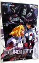 【中古】機動戦士ガンダムSEED DESTINY 8/ 福田己津央【監督】