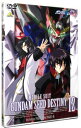 【中古】機動戦士ガンダムSEED DESTINY 12/ 福田己津央【監督】