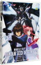 【中古】機動戦士ガンダムSEED DESTINY 13/ 福田己津央【監督】