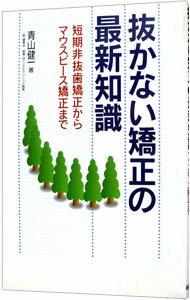 ͥåȥճŷԾŹ㤨֡šȴʤκǿμûȴޥԡޤǡ / ĻפβǤʤ165ߤˤʤޤ