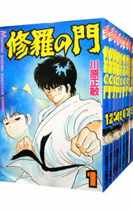 【中古】修羅の門 ＜全31巻セット＞ / 川原正敏（コミックセット）