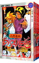 【中古】人形草紙あやつり左近 <全4巻セット> / 小畑健(コミックセット)