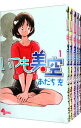 【中古】いつも美空 <全5巻セット> / あだち充(コミックセット)