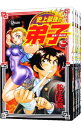 【中古】戦え!梁山泊・史上最強の弟子 <全5巻セット> / 松江名俊(コミックセット)