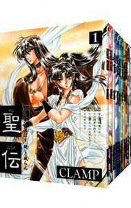 【中古】聖伝－RG　VEDA－　＜全10巻セット＞ / CLAMP（コミックセット） ボーイズラブコミック