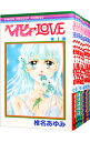 【中古】ベイビィ★LOVE <全9巻セット> / 椎名あゆみ(コミックセット)