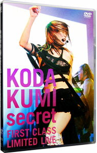 【中古】secret FIRST CLASS LIMITED LIVE / 倖田來未【出演】