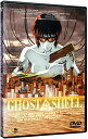 【中古】GHOST　IN　THE　SHELL　攻殻機動隊 / 押井守【監督】