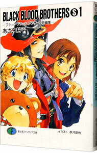 ͥåȥճŷԾŹ㤨֡šBLACKBLOODBROTHERSS(1ݥ֥å֥åɡ֥饶ûԽ / ιʿפβǤʤ110ߤˤʤޤ