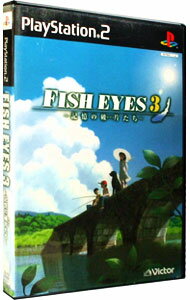 【中古】PS2 FISH　EYES　3−記憶の破片たち−