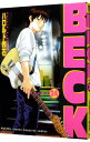 【中古】【全品10倍!7/10限定】BECK 24/ ハロルド作石