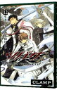 【中古】ツバサ 12/ CLAMP