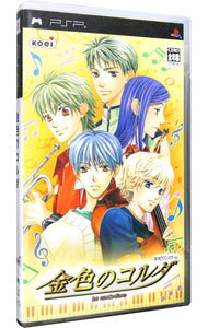 【中古】PSP 金色のコルダ 【中古】PSP 金色のコルダ
