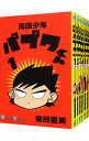 【中古】南国少年パプワくん　＜全7巻セット＞ / 柴田亜美（コミックセット）