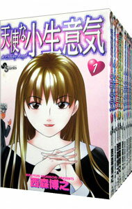 【中古】天使な小生意気 <全20巻セット> / 西森博之(コミックセット)