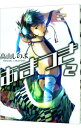 【中古】あまつき 2/ 高山しのぶ