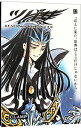 【中古】ツバサ-RESERVoir CHRoNiCLE- 12/ CLAMP