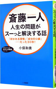 ͥåȥճŷԾŹ㤨֡šۺƣ꤬͡äȲ褹?ֹ뽬סθʡסä30á? / פβǤʤ165ߤˤʤޤ
