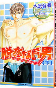 ͥåȥճŷԾŹ㤨֡šæʤ / ڸפβǤʤ165ߤˤʤޤ