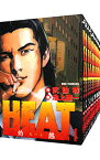 【中古】HEAT－灼熱－　＜全17巻セット＞ / 池上遼一（コミックセット）