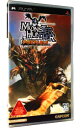 【中古】【全品10倍!6/5限定】PSP モンスターハンター ポータブル
