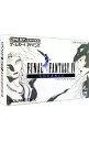 【中古】GBA ファイナルファンタジーIV アドバンス （FF4）