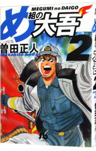 ͥåȥճŷԾŹ㤨֡šۤȤ 2/ ͡פβǤʤ143ߤˤʤޤ