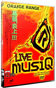 【中古】LIVE musiQ－from LIVE TOUR 005“musiQ”at MAKUHARI MESSE 2005．04．01－ / ORANGE RANGE【出演】