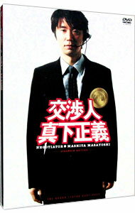 【中古】【全品10倍！5/10限定】交渉人　真下正義　スタンダード・エディション / 本広克行【監督】