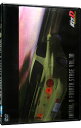 【中古】頭文字D Fourth Stage VOL.10 / 冨永恒雄【監督】