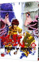 【中古】聖闘士星矢EPISODE.G 8/ 岡田芽武