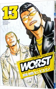 šWORST 13/ ⶶҥ