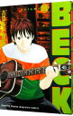 【中古】BECK 25/ ハロルド作石