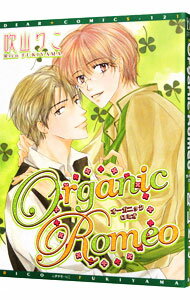 【中古】Organic　Romeo / 吹山りこ ボ