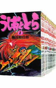 【中古】うしおととら　＜全33巻セット＞ / 藤田和日郎（コミックセット）