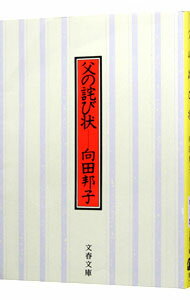 ͥåȥճŷԾŹ㤨֡šۡ10ܡ11/15ͤӾڿǡ / ˮҡפβǤʤ285ߤˤʤޤ