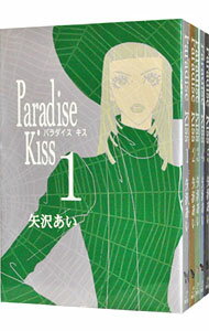 【中古】【全品3倍！6/15限定】Paradise　Kiss　＜全5巻セット＞ / 矢沢あい（コミックセット）のサムネイル